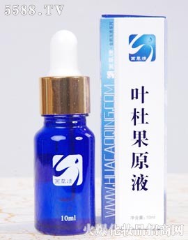 Ͼ黯yƷ޹˾~ŹԭҺ10ml