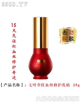 VݻyƷ޹˾~ݼtѪzo(h)龫 20ml