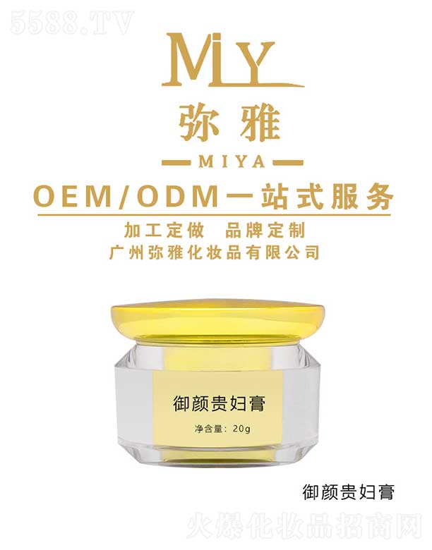 VݏŻyƷ޹˾FD OEM/ODM 20g