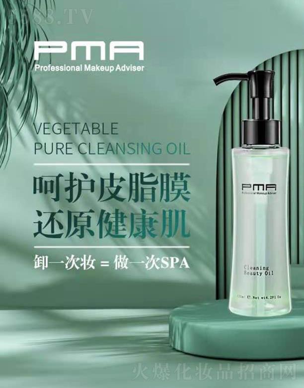 V݄(chung)yƷ޹˾PMAֲ弃 120ml