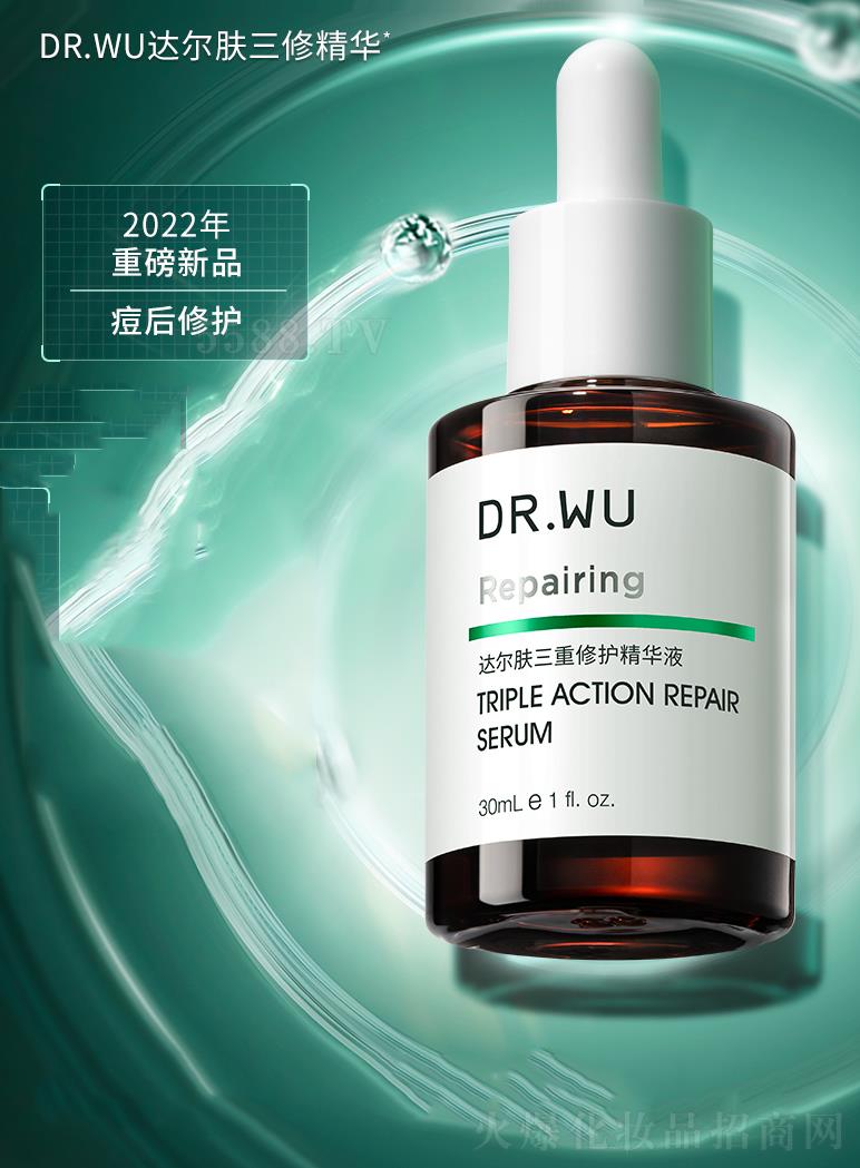 V_(d)wyƷ޹˾DR.WU_(d)w޾A 15ml/30ml LЧo(h)󷺼t