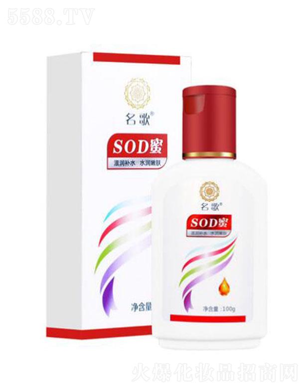 ɽŝyƷ޹˾SOD 100g