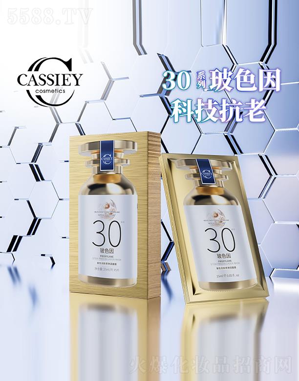 V|zə(qun)ͶYF޹˾CASSIEYɫzԭĤ 25ml*5Ƭ/