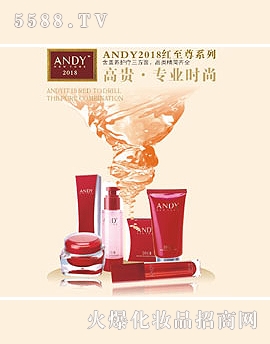 ANDY2018tϵ