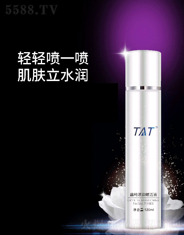 TAT̝(rn)xҺ120ml