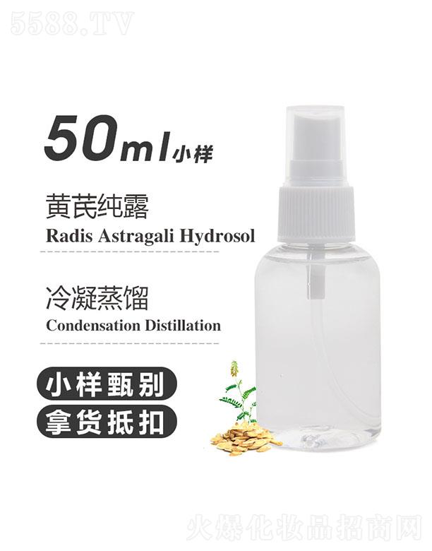 ֮ԴSμ¶ 50ml