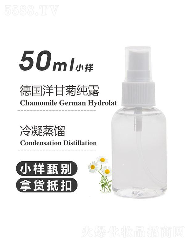 ֮Դ(gu)ʾռ¶ 50ml