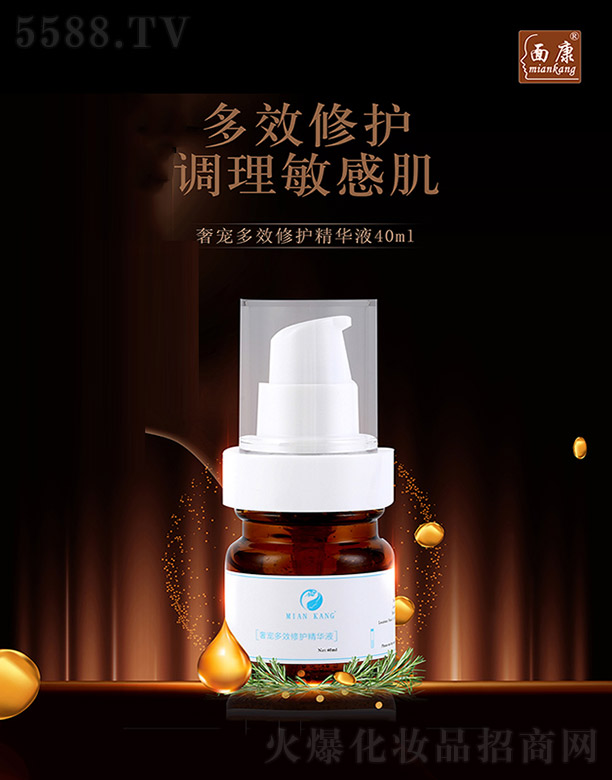 濵݌ЧoAҺ  40ml