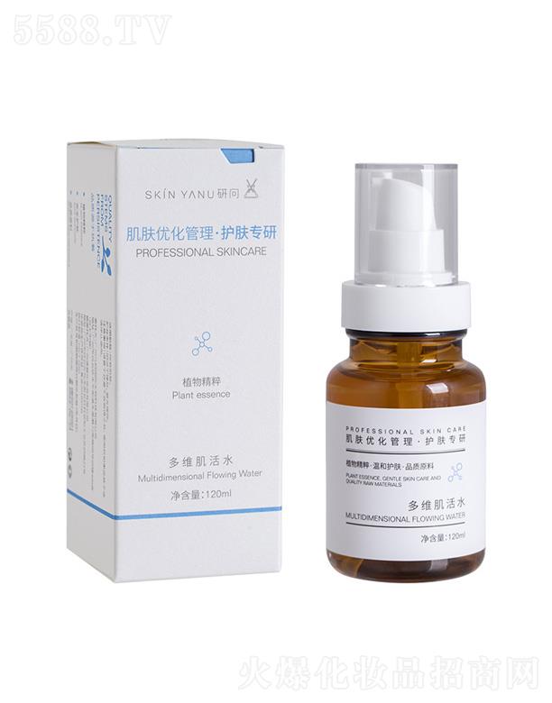 SKIN YANUІ(wn)Aˮ 120ml