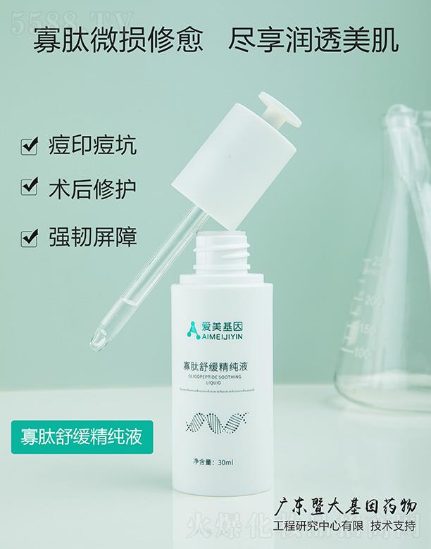 (i)澏Һ 30ml΢pM흙(rn)͸