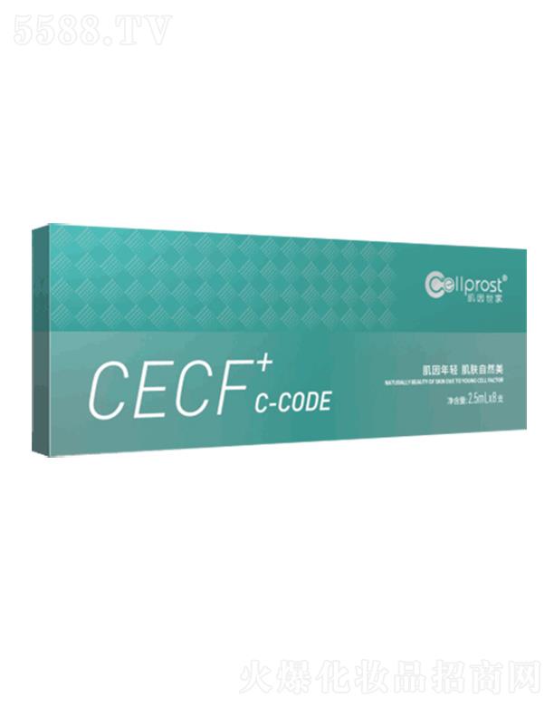 CECF+C-CODE 2.5ml*8֧ڄ(chung)γɱo