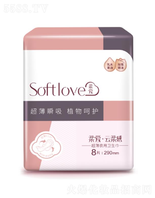 Softloveҹ290mml(wi)