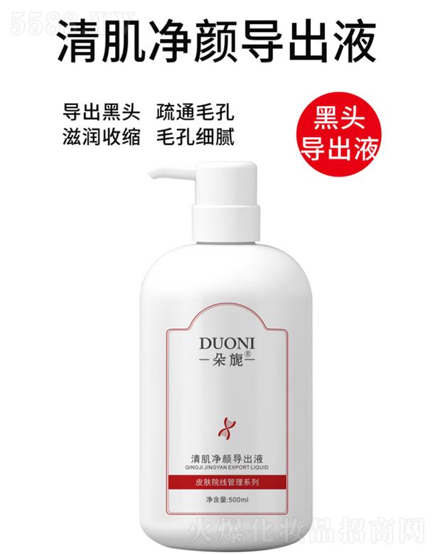 弡(do)Һ 500ml/ƿ